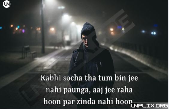Sad Shayari 2 Line